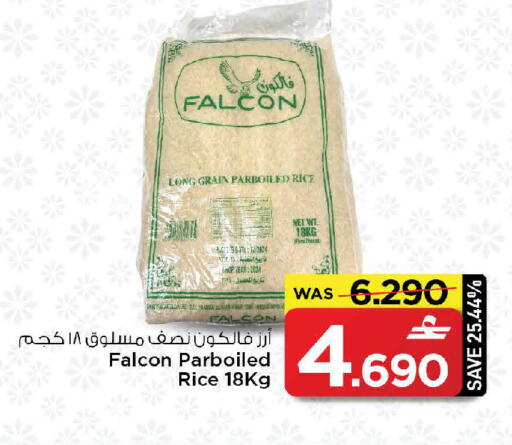available at مارك & سايف in عُمان - مسقط‎