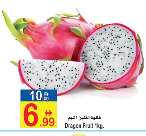 Dragon Fruit available at Sun and Sand Hypermarket in UAE - Ras al Khaimah