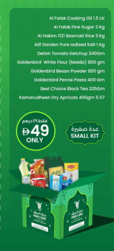 Tomato available at Mark & Save in UAE - Sharjah / Ajman