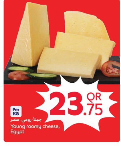 available at Carrefour in Qatar - Al Wakra