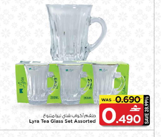available at مارك & سايف in عُمان - مسقط‎