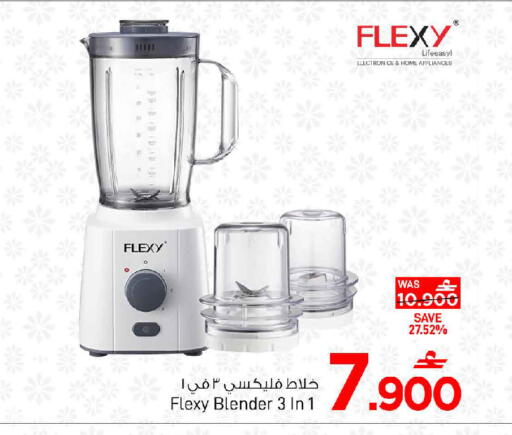 available at مارك & سايف in عُمان - صُحار‎