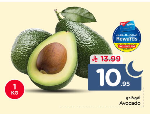 Avocado available at Hyper Al Wafa in KSA, Saudi Arabia, Saudi - Dammam