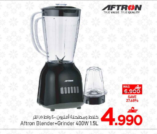 available at مارك & سايف in عُمان - صُحار‎