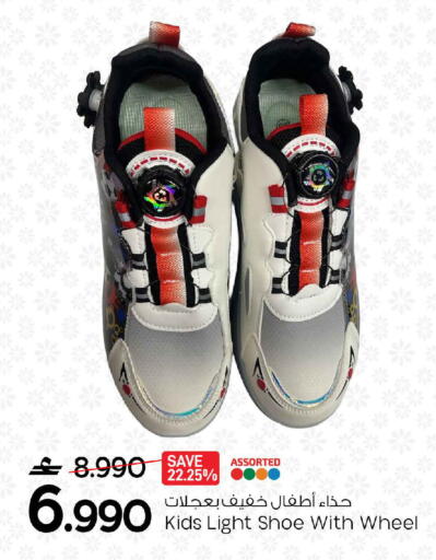 available at MARK & SAVE in Oman - Muscat