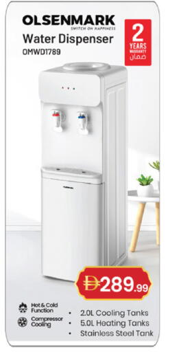 available at TALAL MARKET in UAE - Sharjah / Ajman