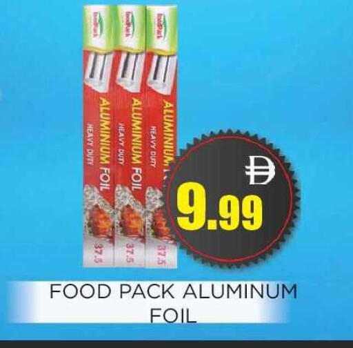 available at اينس المدينة هايبرماركت in الإمارات العربية المتحدة , الامارات - الشارقة / عجمان