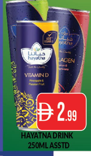 Passion Fruit available at المدينة in الإمارات العربية المتحدة , الامارات - دبي