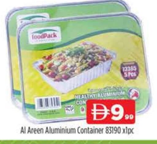 available at المدينة in الإمارات العربية المتحدة , الامارات - دبي