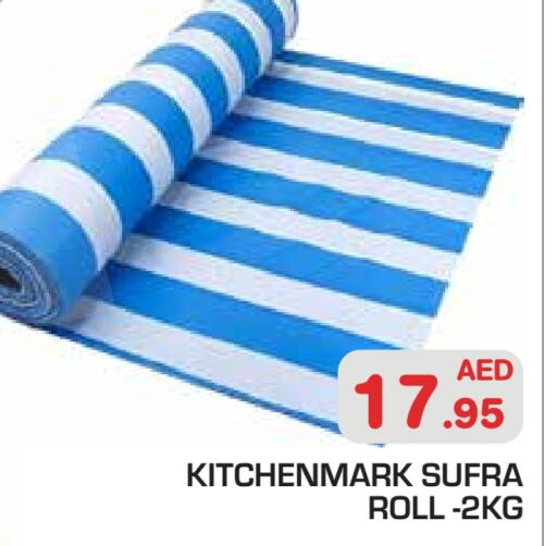 available at Baniyas Spike  in UAE - Abu Dhabi