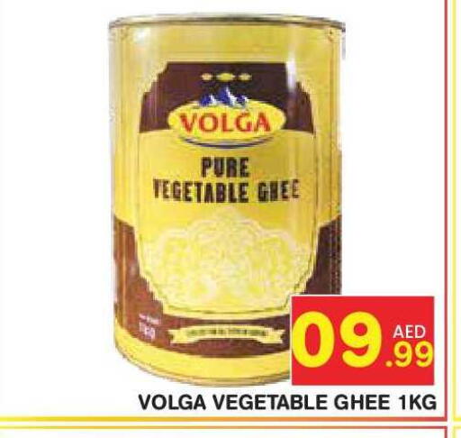 available at Fresh Spike Supermarket in UAE - Dubai