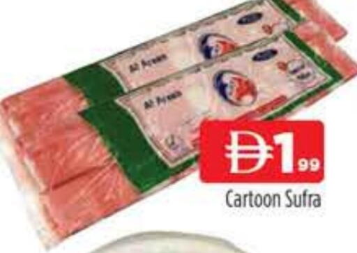 available at AL MADINA (Dubai) in UAE - Dubai