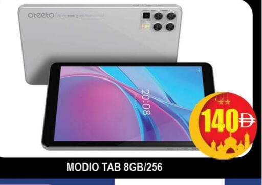 available at المدينة in الإمارات العربية المتحدة , الامارات - دبي