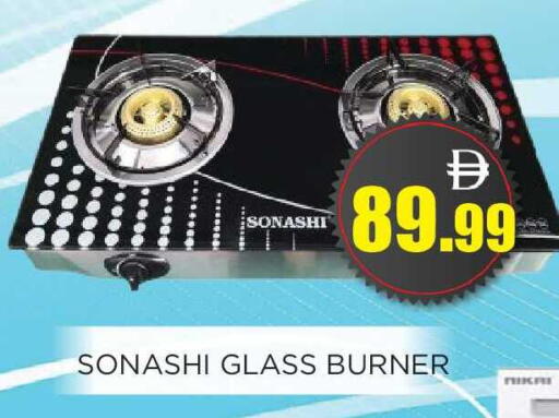 available at اينس المدينة هايبرماركت in الإمارات العربية المتحدة , الامارات - الشارقة / عجمان