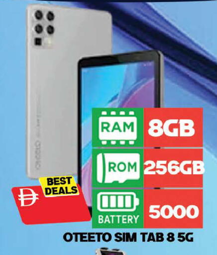 available at المدينة in الإمارات العربية المتحدة , الامارات - دبي