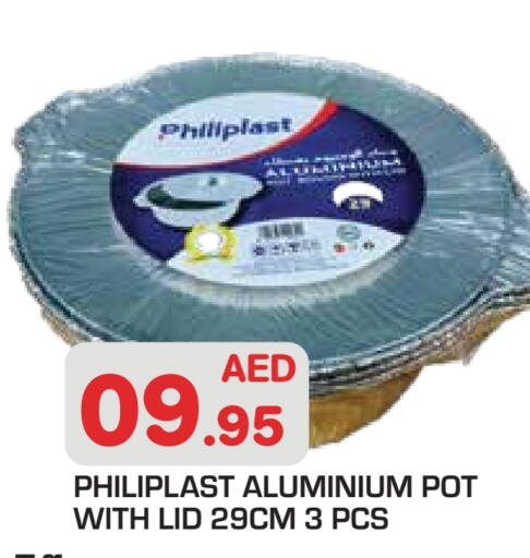 available at Baniyas Spike  in UAE - Abu Dhabi