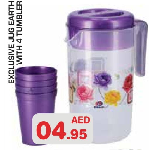 available at Baniyas Spike  in UAE - Abu Dhabi