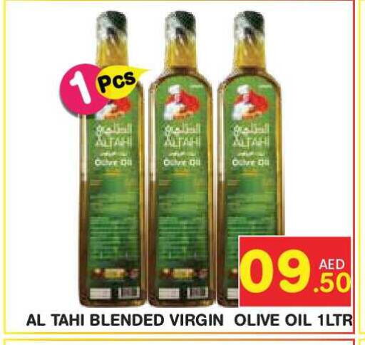 available at Fresh Spike Supermarket in UAE - Dubai