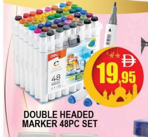 available at المدينة in الإمارات العربية المتحدة , الامارات - دبي