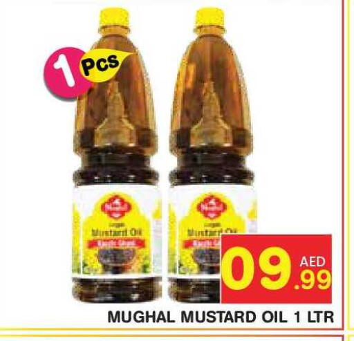 available at Fresh Spike Supermarket in UAE - Dubai