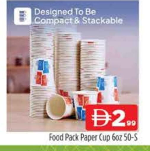 available at AL MADINA (Dubai) in UAE - Dubai