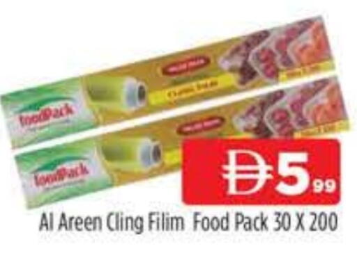 available at المدينة in الإمارات العربية المتحدة , الامارات - دبي