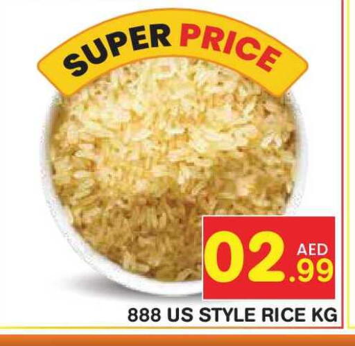 available at فريش سبايك سوبرماركت in الإمارات العربية المتحدة , الامارات - دبي