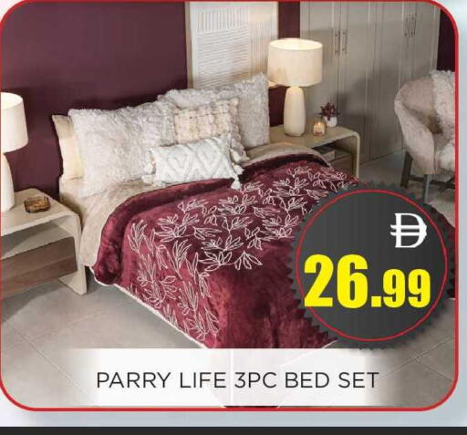 available at اينس المدينة هايبرماركت in الإمارات العربية المتحدة , الامارات - الشارقة / عجمان