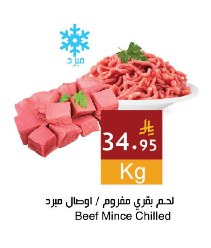 available at اسواق هلا in مملكة العربية السعودية, السعودية, سعودية - جدة
