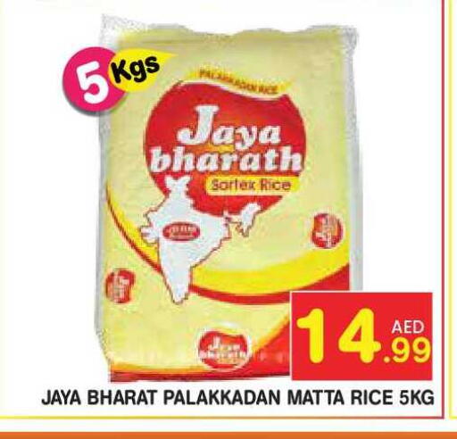 available at Fresh Spike Supermarket in UAE - Dubai