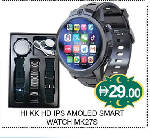 available at المدينة in الإمارات العربية المتحدة , الامارات - دبي