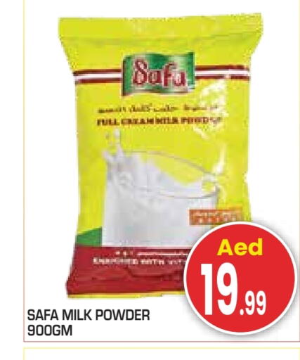 available at Baniyas Spike  in UAE - Abu Dhabi