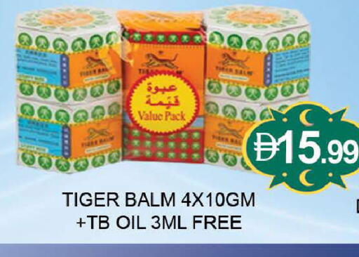 available at المدينة in الإمارات العربية المتحدة , الامارات - دبي