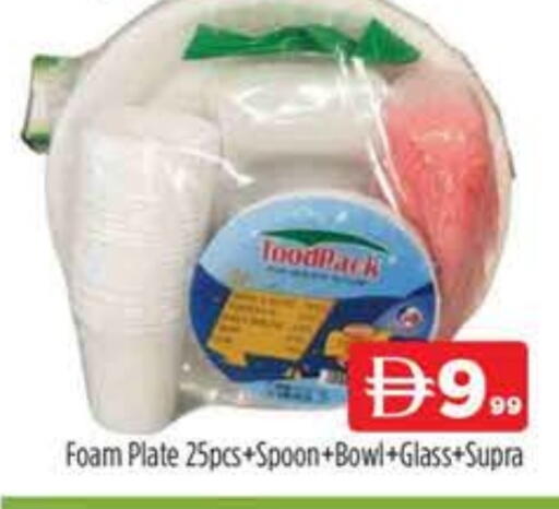 available at AL MADINA (Dubai) in UAE - Dubai