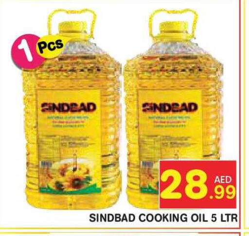 available at Fresh Spike Supermarket in UAE - Dubai