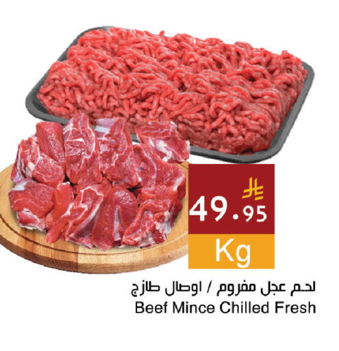 available at اسواق هلا in مملكة العربية السعودية, السعودية, سعودية - جدة
