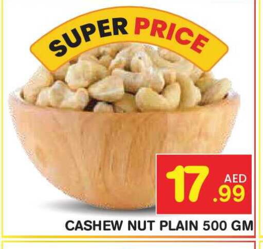 available at Fresh Spike Supermarket in UAE - Dubai