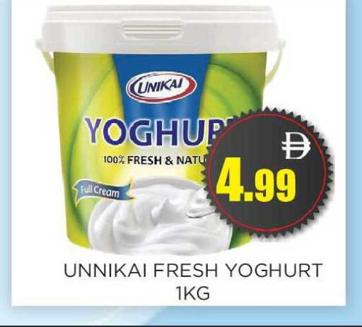 available at اينس المدينة هايبرماركت in الإمارات العربية المتحدة , الامارات - الشارقة / عجمان