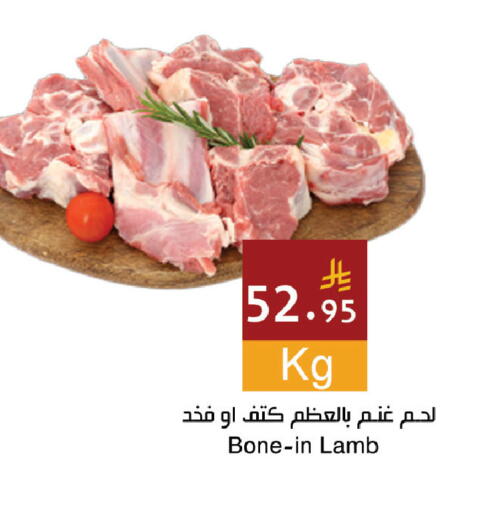 available at اسواق هلا in مملكة العربية السعودية, السعودية, سعودية - جدة