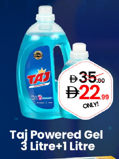 available at جي إس واي كاش آند كاري سوبرماركت in الإمارات العربية المتحدة , الامارات - دبي