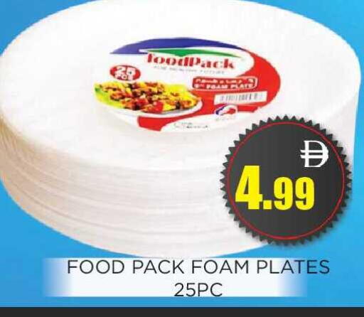 available at اينس المدينة هايبرماركت in الإمارات العربية المتحدة , الامارات - الشارقة / عجمان