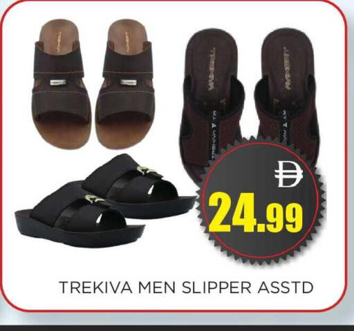 available at اينس المدينة هايبرماركت in الإمارات العربية المتحدة , الامارات - الشارقة / عجمان