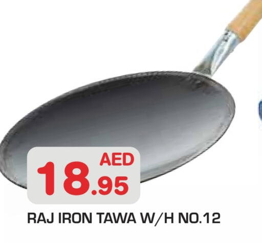 available at Baniyas Spike  in UAE - Abu Dhabi