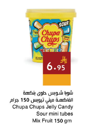 available at اسواق هلا in مملكة العربية السعودية, السعودية, سعودية - المنطقة الشرقية