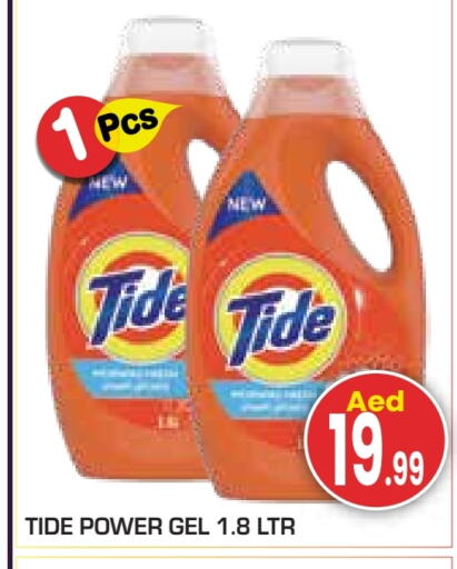 available at Baniyas Spike  in UAE - Abu Dhabi