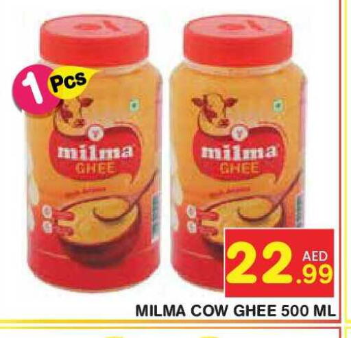 available at Fresh Spike Supermarket in UAE - Dubai