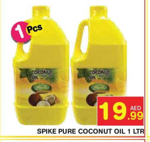 Coconut available at Fresh Spike Supermarket in UAE - Dubai