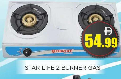 available at اينس المدينة هايبرماركت in الإمارات العربية المتحدة , الامارات - الشارقة / عجمان