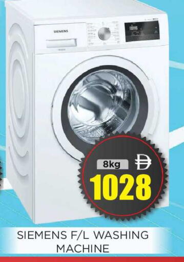 available at اينس المدينة هايبرماركت in الإمارات العربية المتحدة , الامارات - الشارقة / عجمان