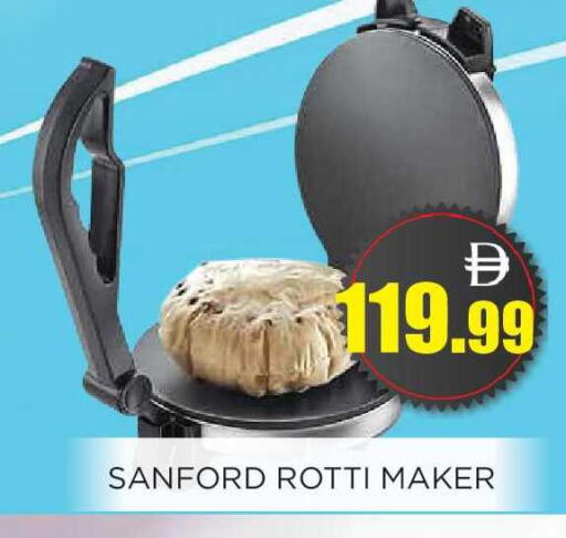 available at اينس المدينة هايبرماركت in الإمارات العربية المتحدة , الامارات - الشارقة / عجمان